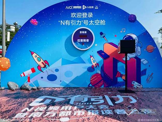 某男明星在剧组耍大牌，要求导演改剧本给自己加戏