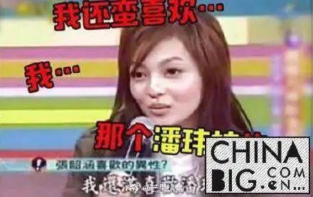网红餐厅被曝使用过期食材，网红老板直播痛哭道歉